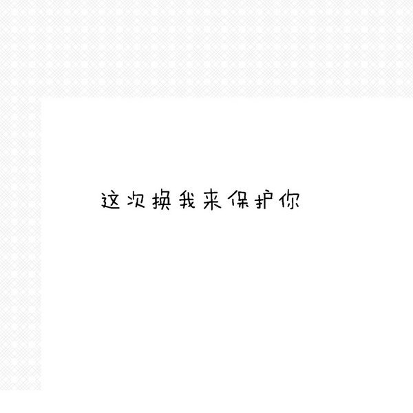 唯美图片，文字图片，动漫图片，情侣图片,qqqqp.com