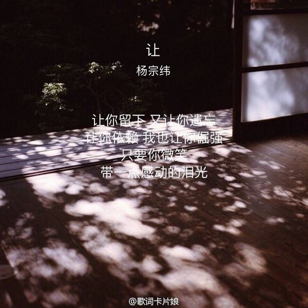 唯美图片，文字图片，动漫图片，情侣图片,qqqqp.com