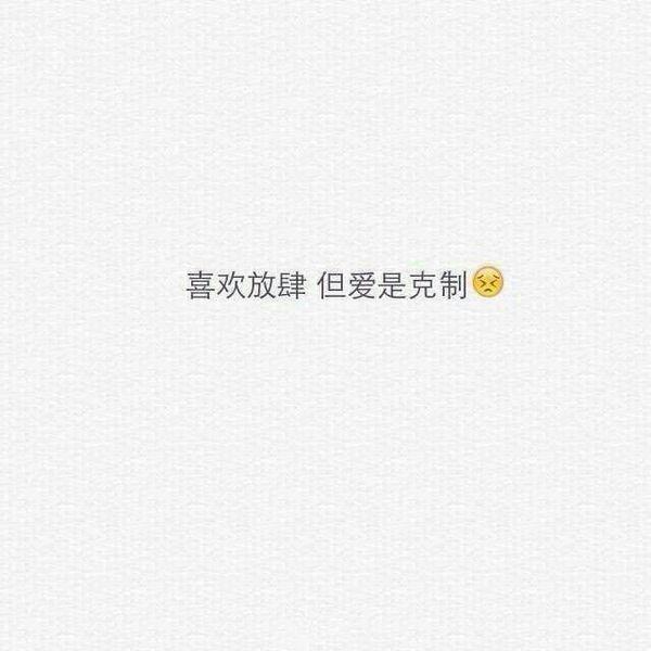唯美图片，文字图片，动漫图片，情侣图片,qqqqp.com