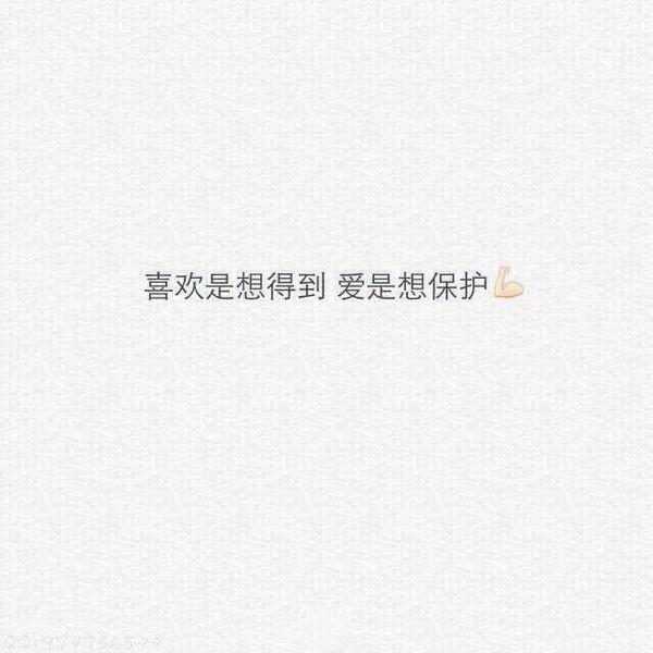 唯美图片，文字图片，动漫图片，情侣图片,qqqqp.com