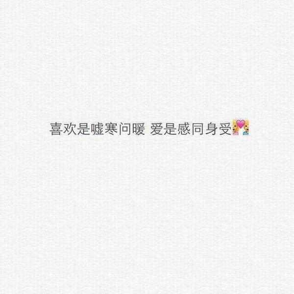 唯美图片，文字图片，动漫图片，情侣图片,qqqqp.com