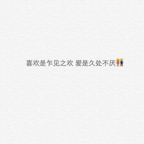 唯美图片，文字图片，动漫图片，情侣图片,qqqqp.com
