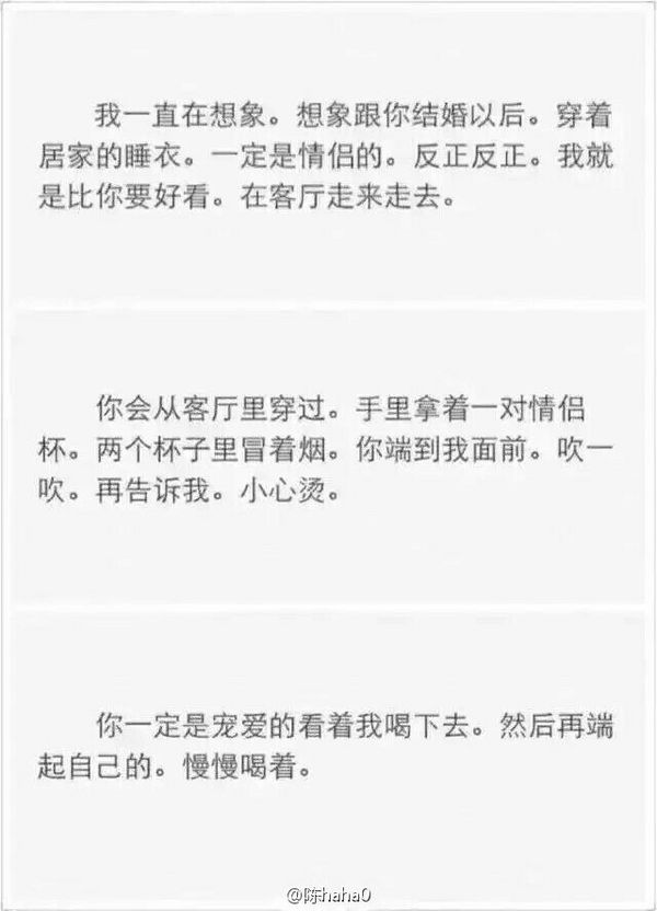 只要有你，我什么都不怕