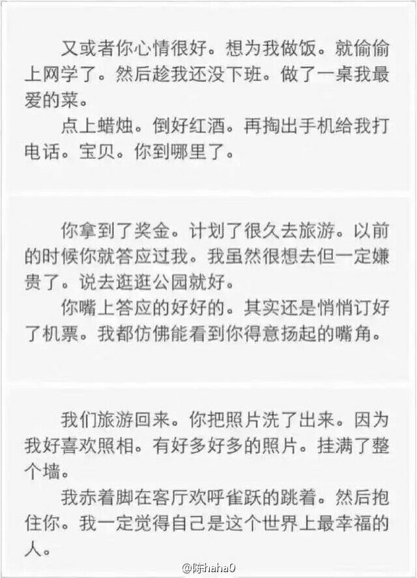 唯美图片，文字图片,情侣图片qqqqp