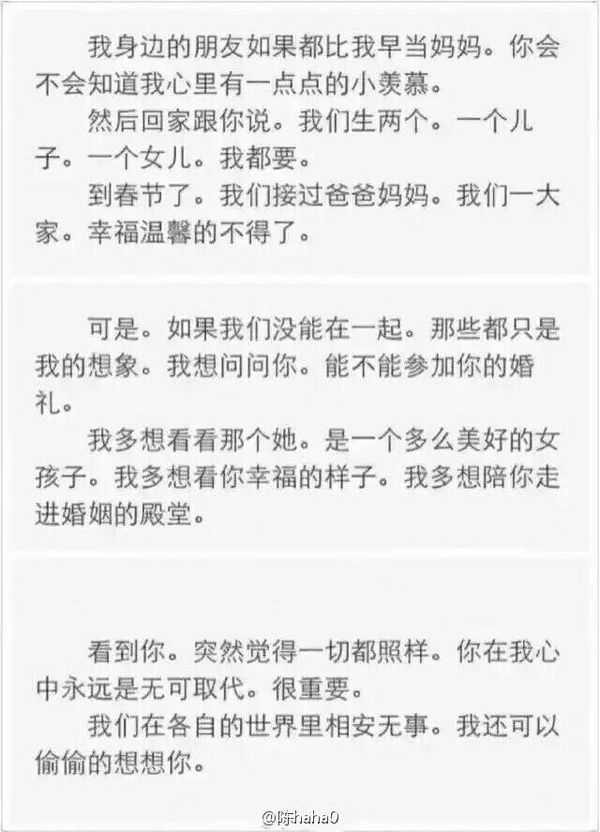 唯美图片，文字图片,情侣图片qqqqp