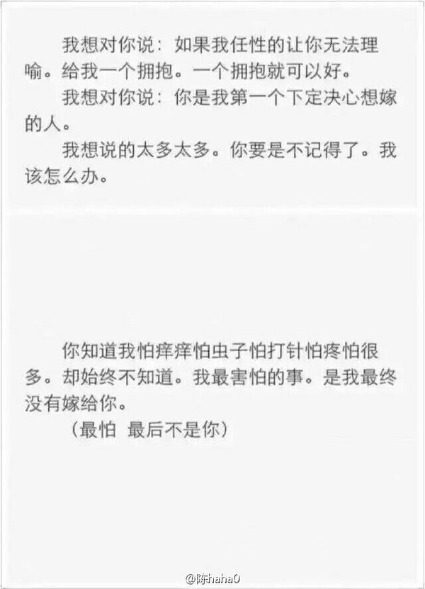 唯美图片，文字图片,情侣图片qqqqp