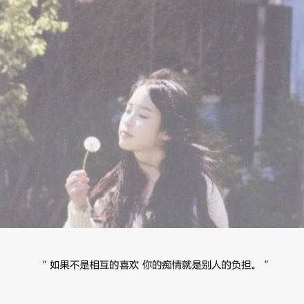 唯美图片，文字图片,情侣图片qqqqp