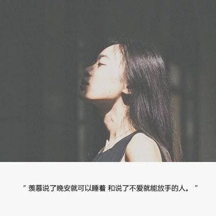 唯美图片，文字图片,情侣图片qqqqp