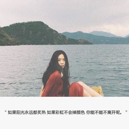 唯美图片，文字图片,情侣图片qqqqp