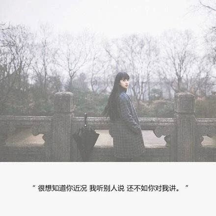 唯美图片，文字图片,情侣图片qqqqp