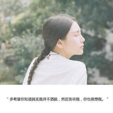 唯美图片，文字图片,情侣图片qqqqp