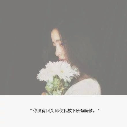 唯美图片，文字图片,情侣图片qqqqp