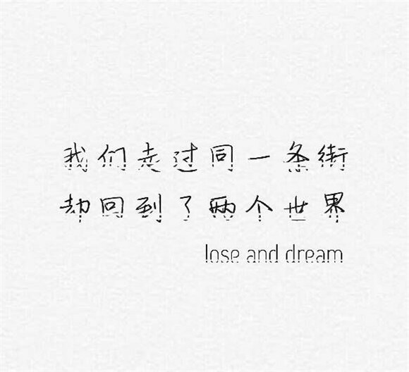 唯美图片，文字图片,情侣图片qqqqp
