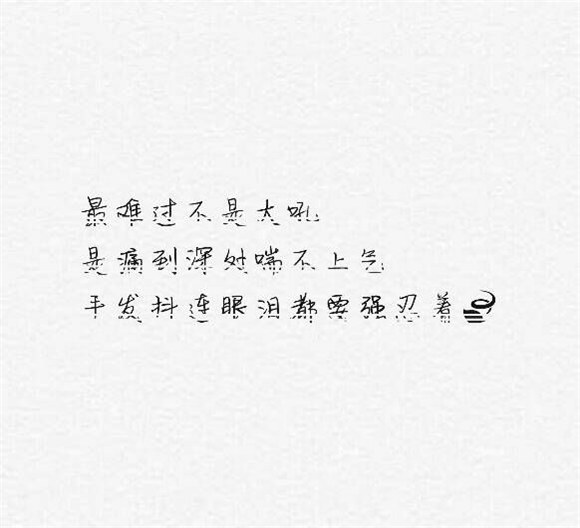 唯美图片，文字图片,情侣图片qqqqp