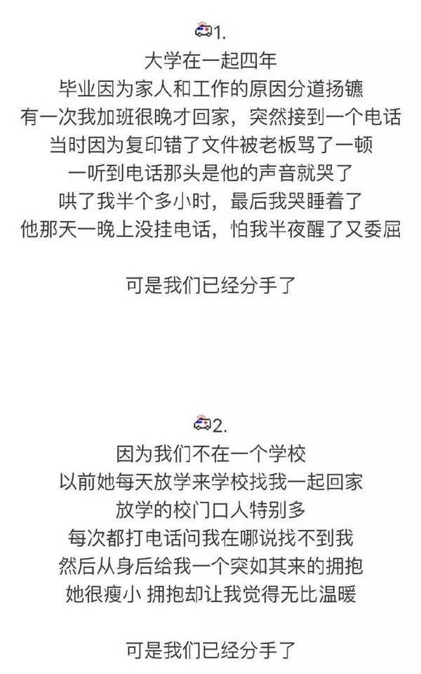 我爱你依旧