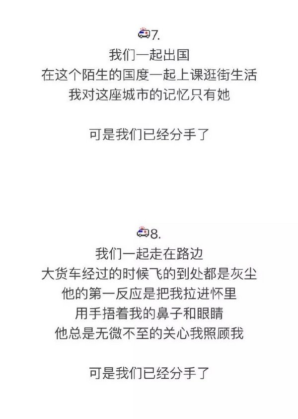唯美图片，文字图片,情侣图片qqqqp