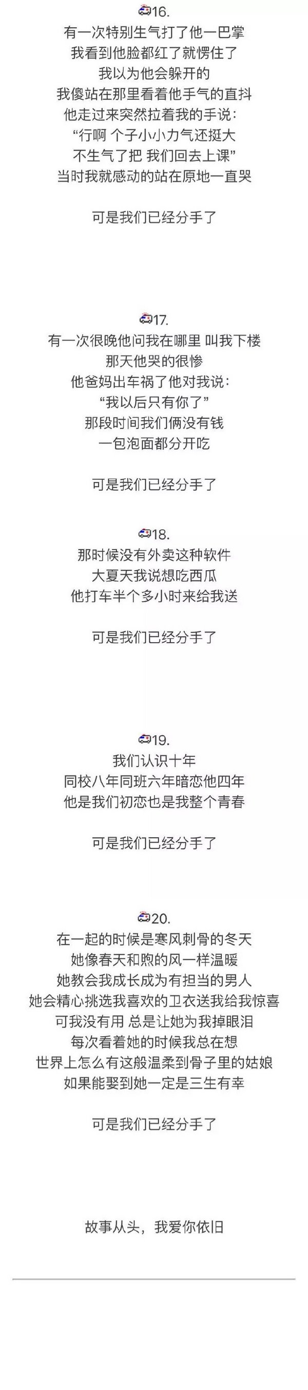 唯美图片，文字图片,情侣图片qqqqp