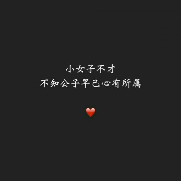 唯美图片，文字图片,情侣图片qqqqp