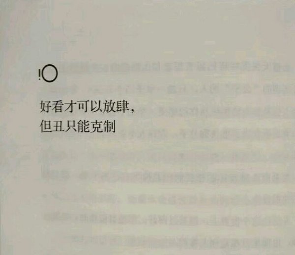 早知相逢是过客，起初何必去招惹