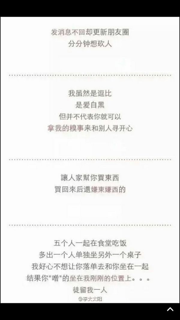 就是这么任性