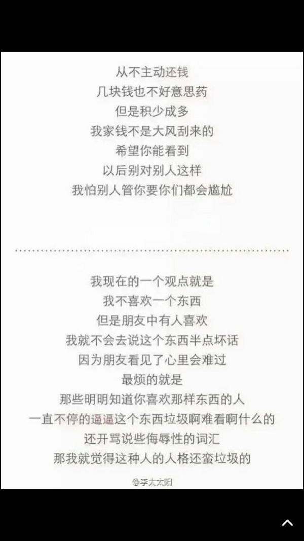 唯美图片，文字图片,情侣图片qqqqp