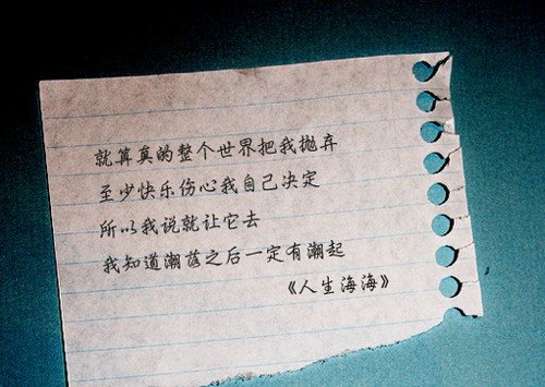 这样的青春，我才喜欢