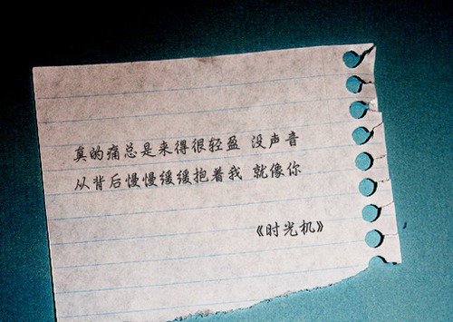 唯美图片，文字图片,情侣图片qqqqp
