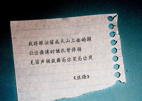 唯美图片，文字图片,情侣图片qqqqp