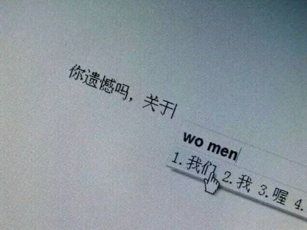 唯美图片，文字图片,情侣图片qqqqp