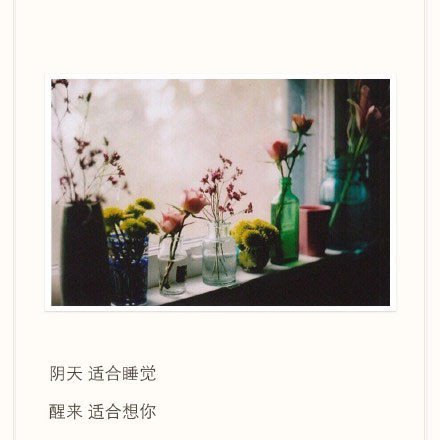 唯美图片，文字图片，动漫图片，情侣图片,qqqqp.com