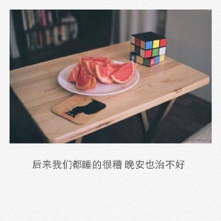 唯美图片，文字图片，动漫图片，情侣图片,qqqqp.com