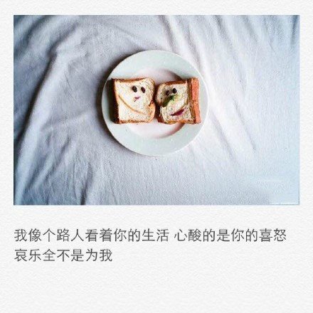 唯美图片，文字图片，动漫图片，情侣图片,qqqqp.com
