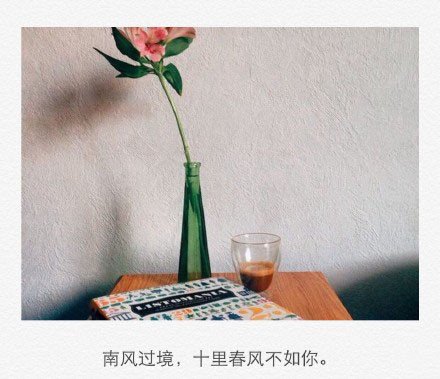 唯美图片，文字图片，动漫图片，情侣图片,qqqqp.com