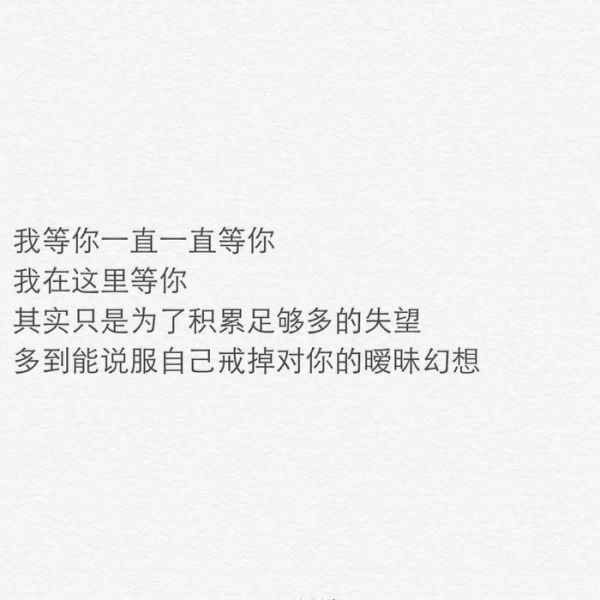 唯美图片，文字图片,情侣图片qqqqp