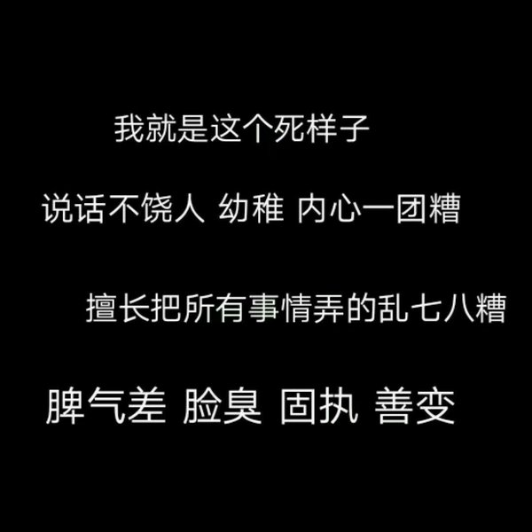 我宽恕了你的过去，虽然我对我们的未来只字未提。