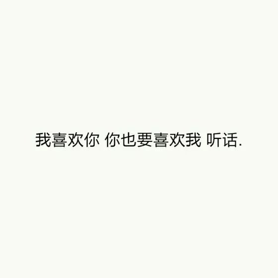 唯美图片，文字图片,情侣图片qqqqp