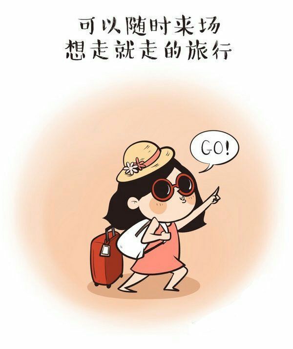 其实作为一个单身狗，也是有很多好处滴