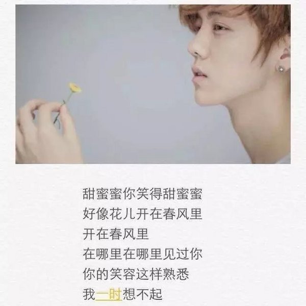我想每天睁开眼都看到你
