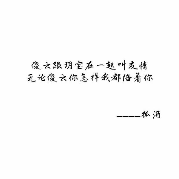 唯美图片，文字图片，动漫图片，情侣图片,qqqqp.com