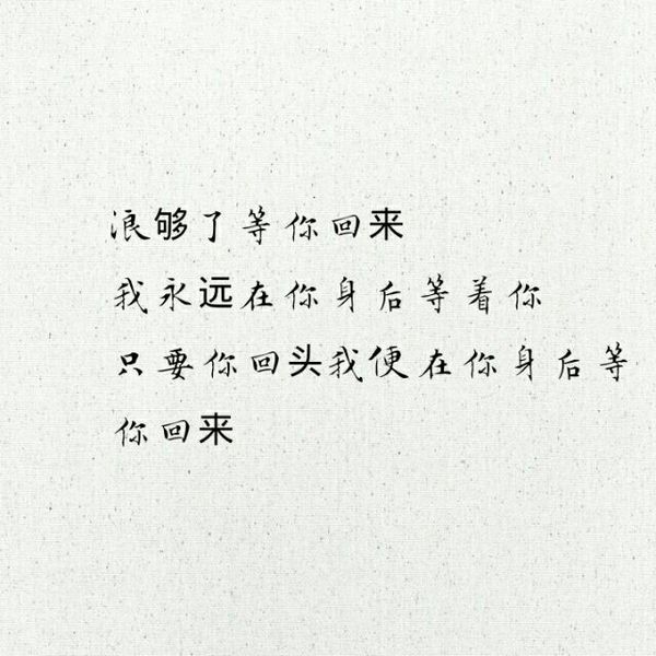 唯美图片，文字图片，动漫图片，情侣图片,qqqqp.com