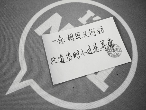 唯美图片，文字图片,情侣图片qqqqp