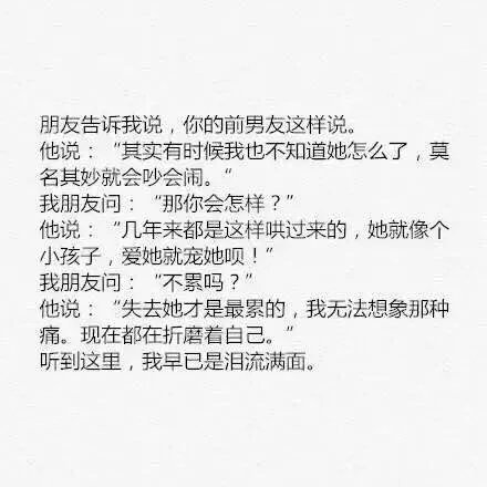 唯美图片，文字图片,情侣图片qqqqp