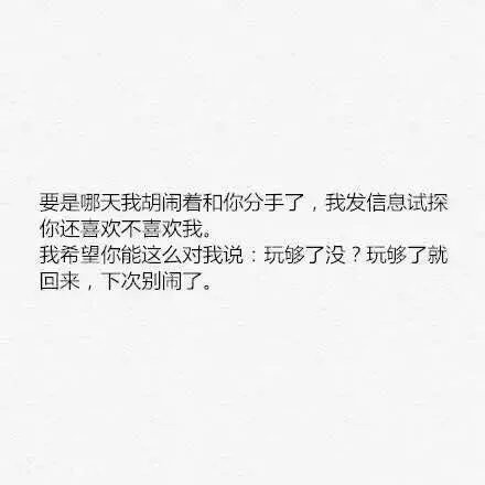 唯美图片，文字图片,情侣图片qqqqp