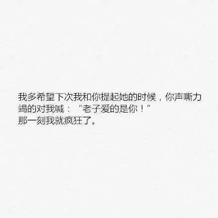 唯美图片，文字图片,情侣图片qqqqp
