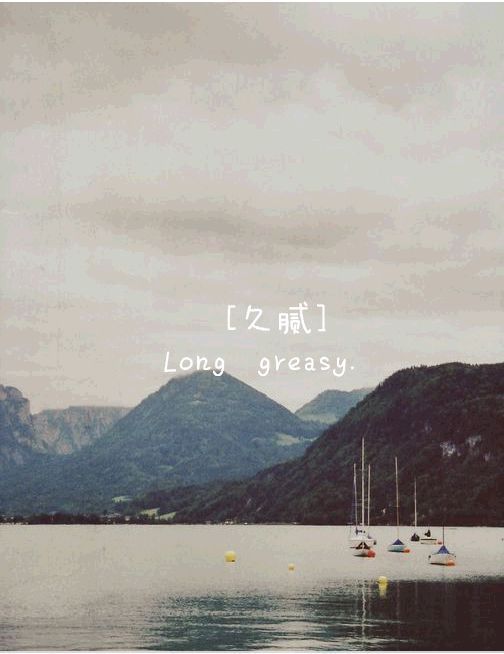 陪衬也是一种美