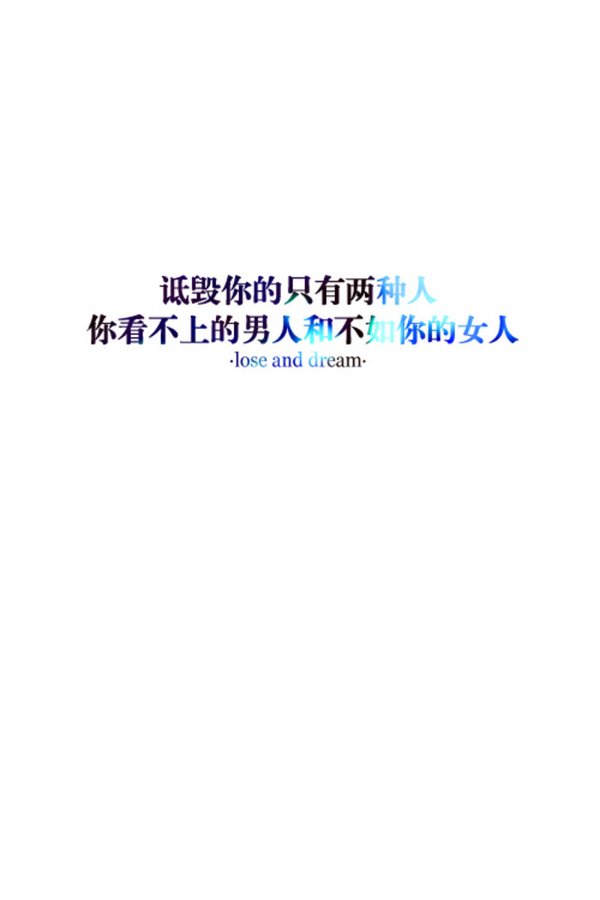 我是压轴，还是小丑