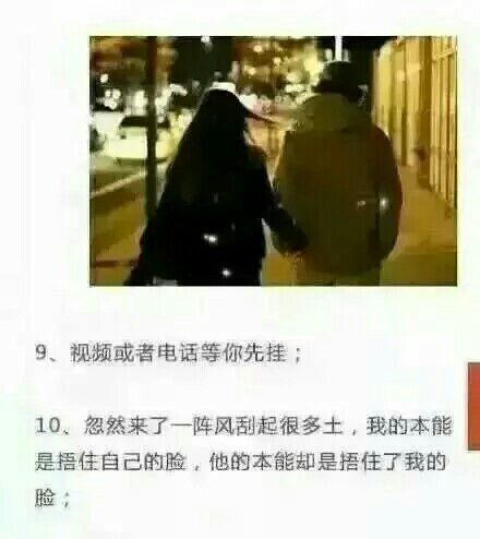 唯美图片，文字图片,情侣图片qqqqp