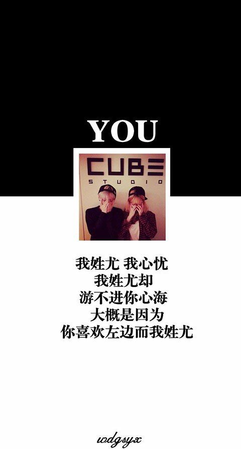 我姓苏，我心诉，姓氏文字图片