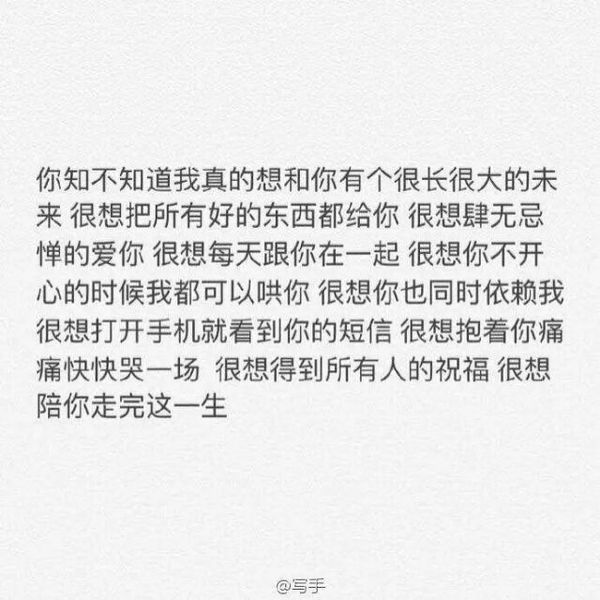 唯美图片，文字图片,情侣图片qqqqp