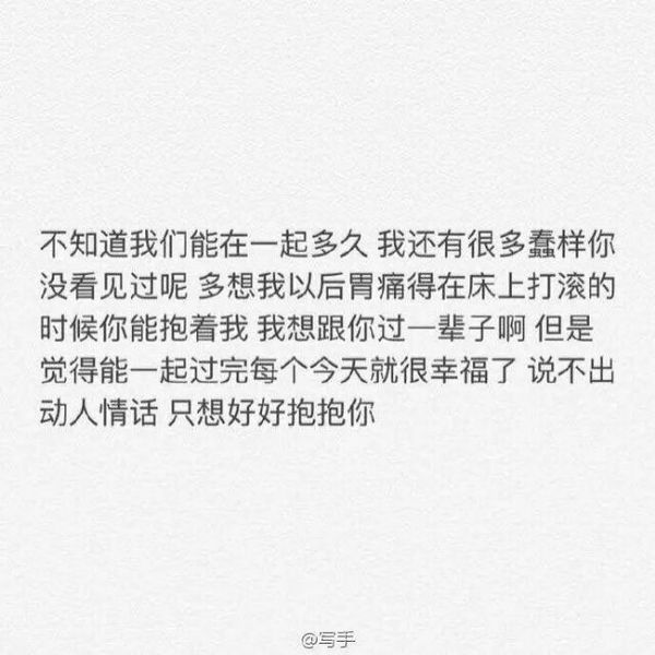 唯美图片，文字图片,情侣图片qqqqp